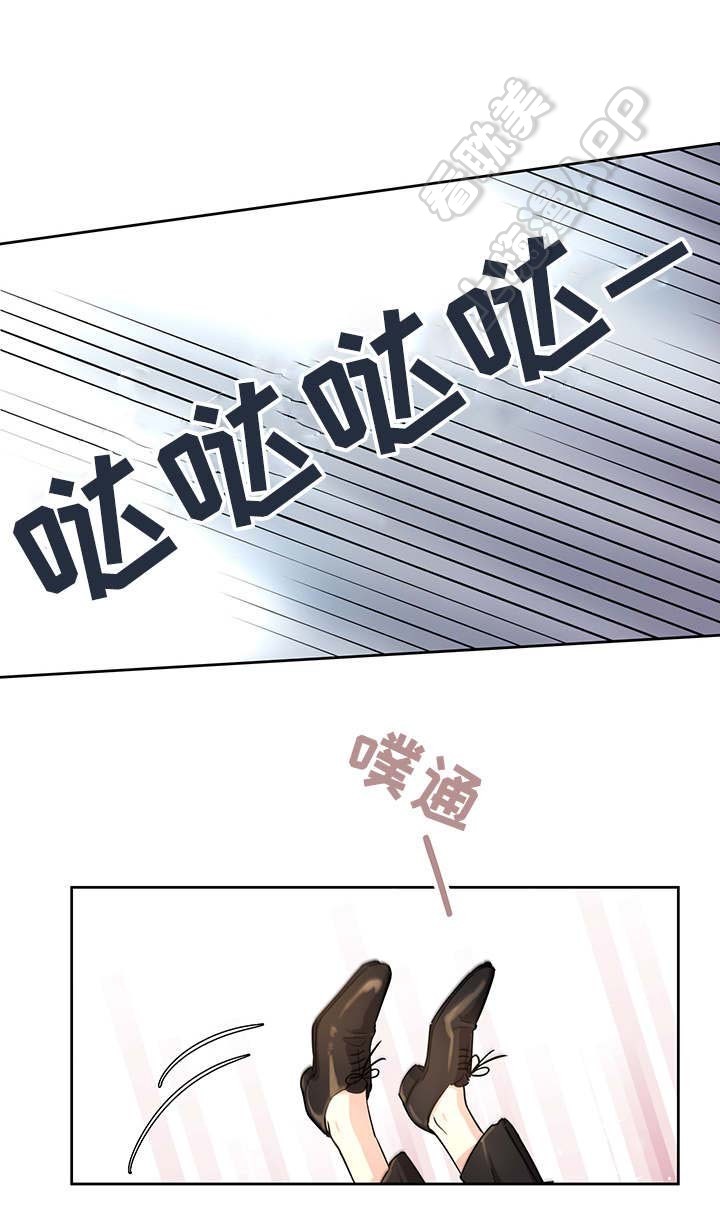 《如何成为公爵夫人》漫画最新章节第4话免费下拉式在线观看章节第【5】张图片