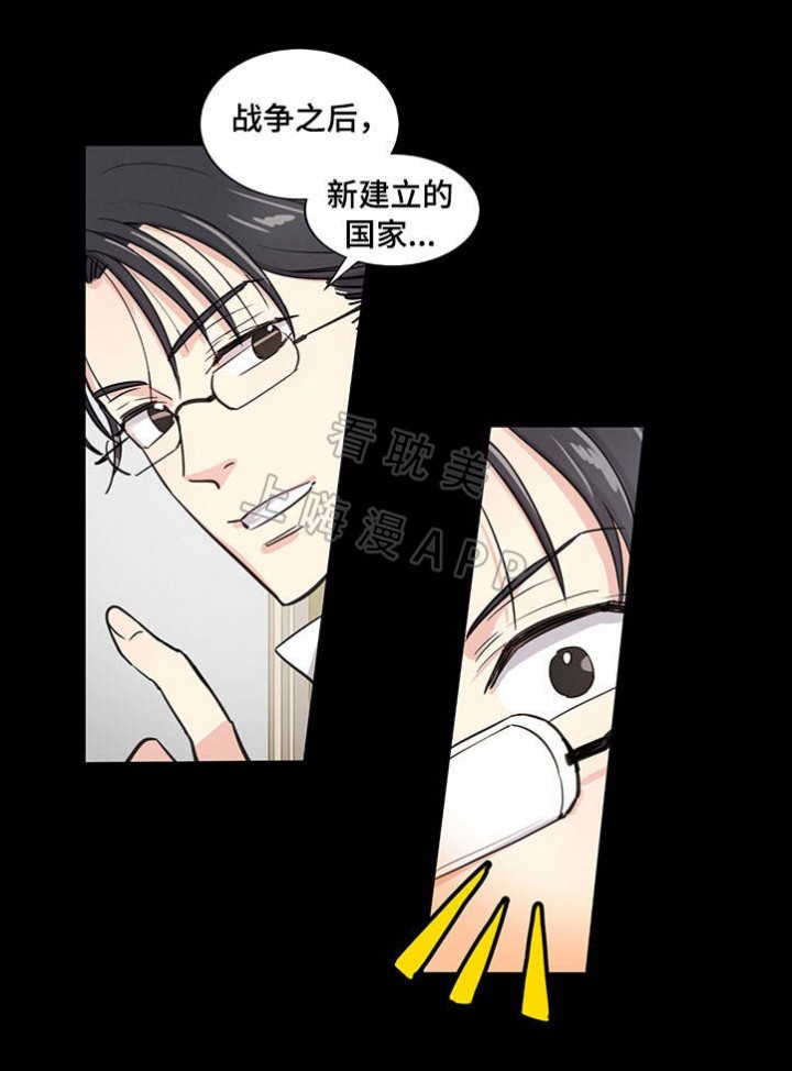 《如何成为公爵夫人》漫画最新章节第10话免费下拉式在线观看章节第【11】张图片