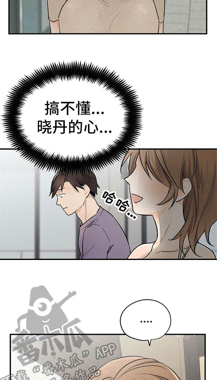 《实习期的我》漫画最新章节第24章：心事重重免费下拉式在线观看章节第【5】张图片