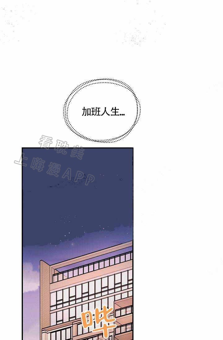 《养崽进行时》漫画最新章节第12话免费下拉式在线观看章节第【30】张图片