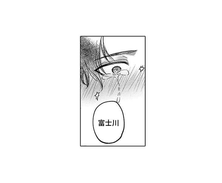 《助手的理想主人》漫画最新章节第16章：知足（完结）免费下拉式在线观看章节第【8】张图片