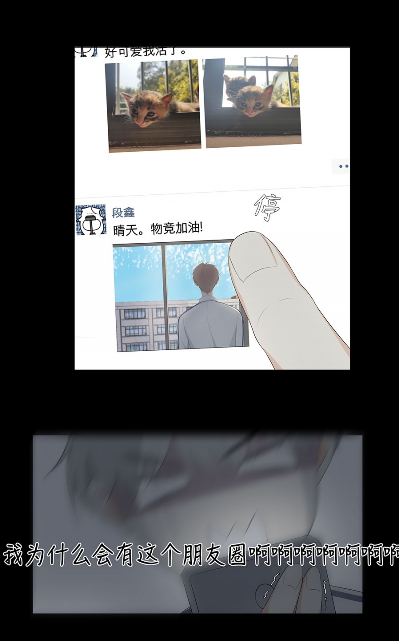 《满意答卷》漫画最新章节第7话免费下拉式在线观看章节第【7】张图片