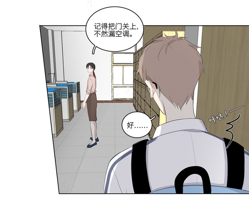 《满意答卷》漫画最新章节第4话免费下拉式在线观看章节第【7】张图片