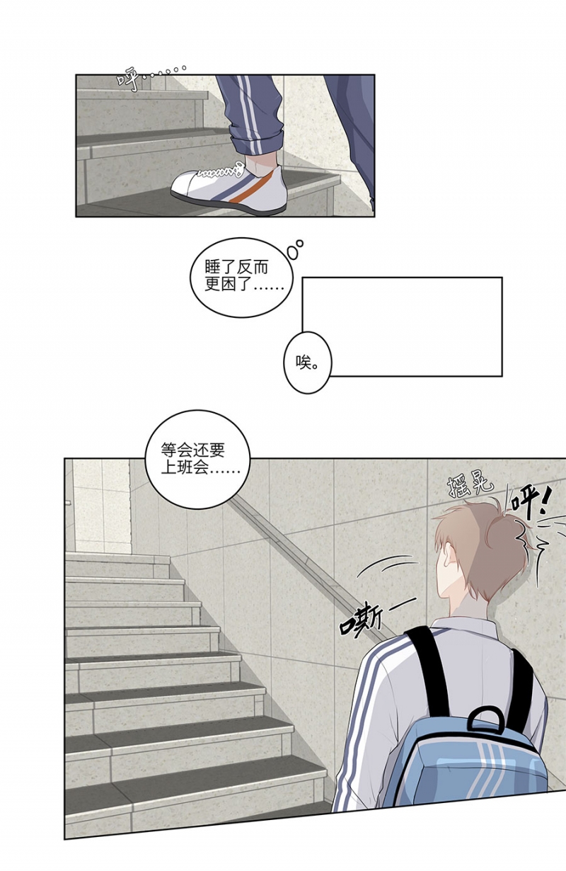 《满意答卷》漫画最新章节第4话免费下拉式在线观看章节第【13】张图片