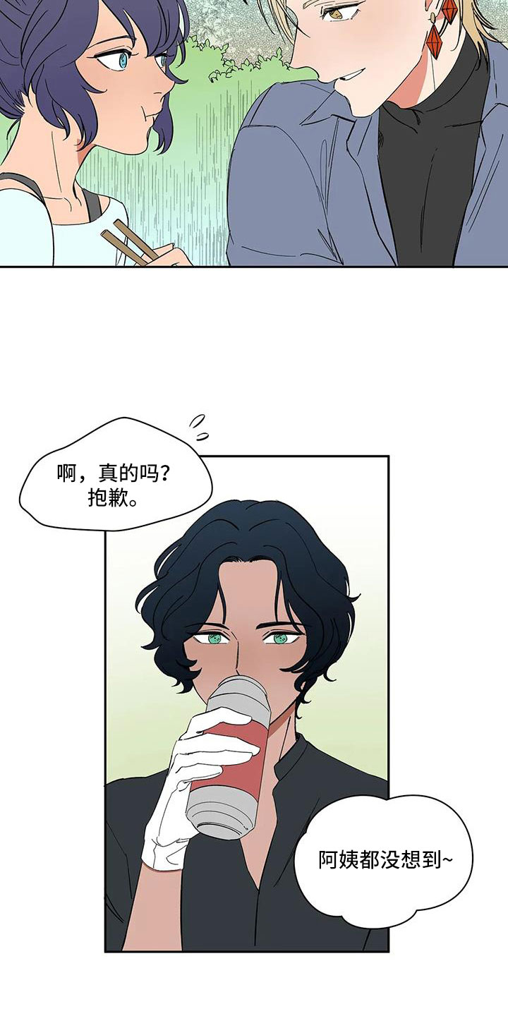 《天神的追随》漫画最新章节第102章：【第二季】是男人免费下拉式在线观看章节第【2】张图片