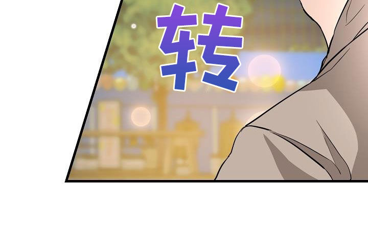 《心动的距离》漫画最新章节第66章：不理解免费下拉式在线观看章节第【20】张图片