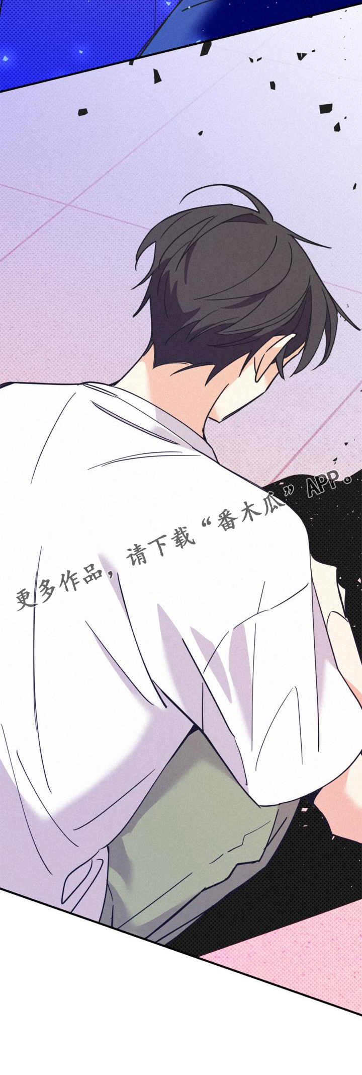 《归还》漫画最新章节第63章：行李免费下拉式在线观看章节第【1】张图片