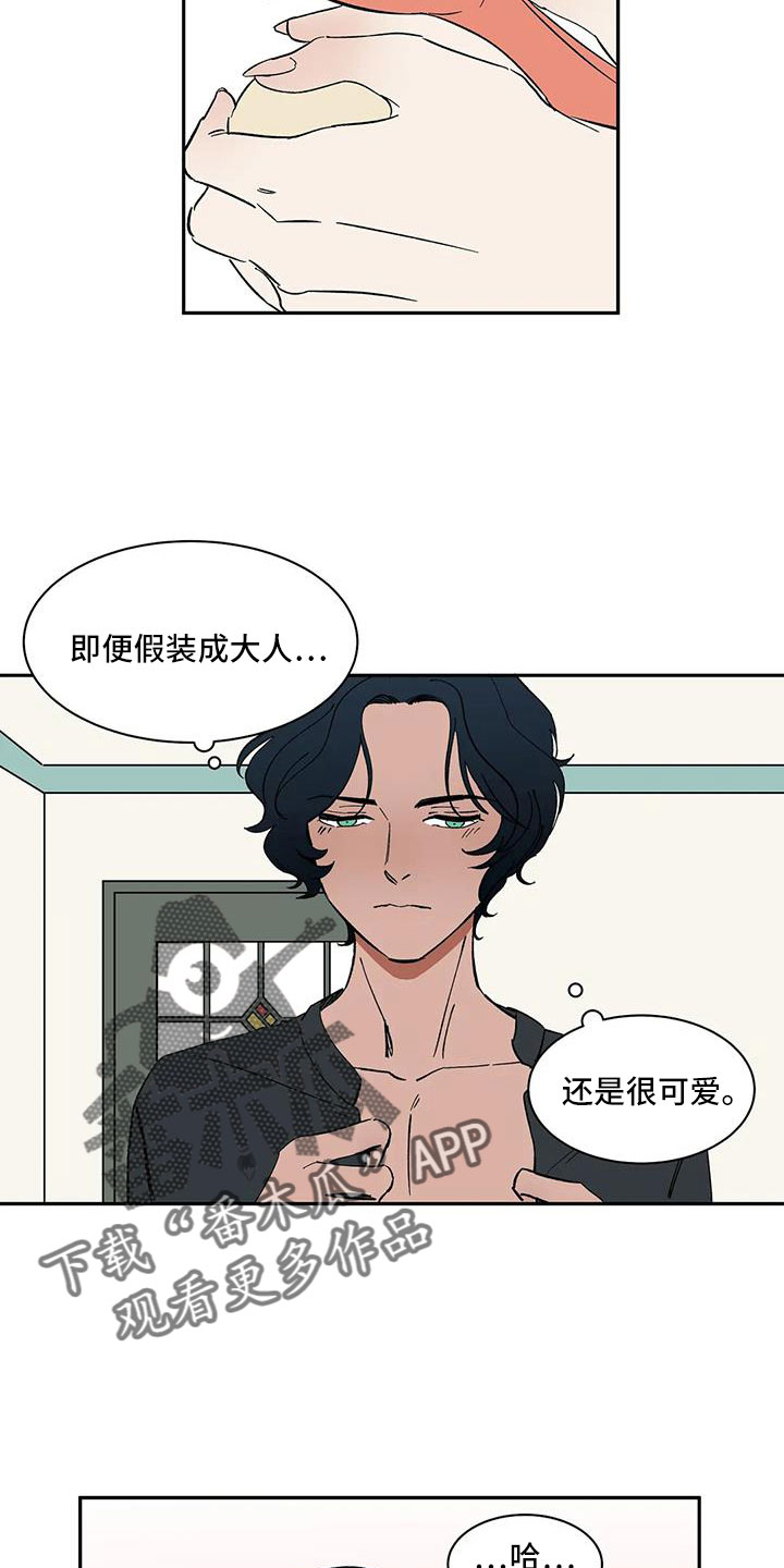 《天神的追随》漫画最新章节第101章：【第二季】我的天免费下拉式在线观看章节第【12】张图片