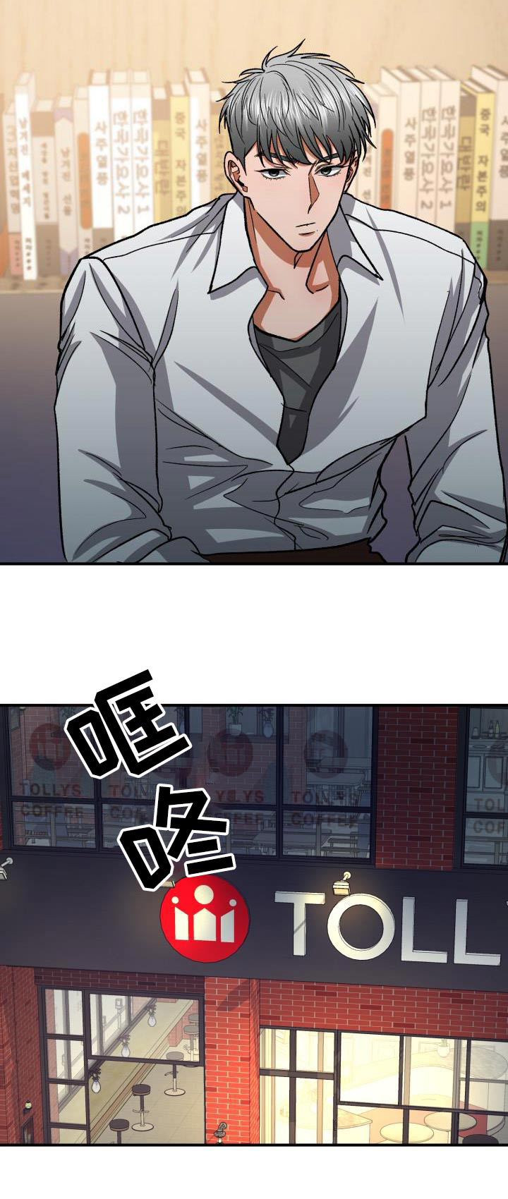 《失落的情感》漫画最新章节第69章：私生子事件免费下拉式在线观看章节第【1】张图片