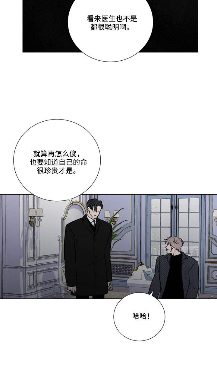 《继承关系》漫画最新章节第123章：我也很想你免费下拉式在线观看章节第【15】张图片