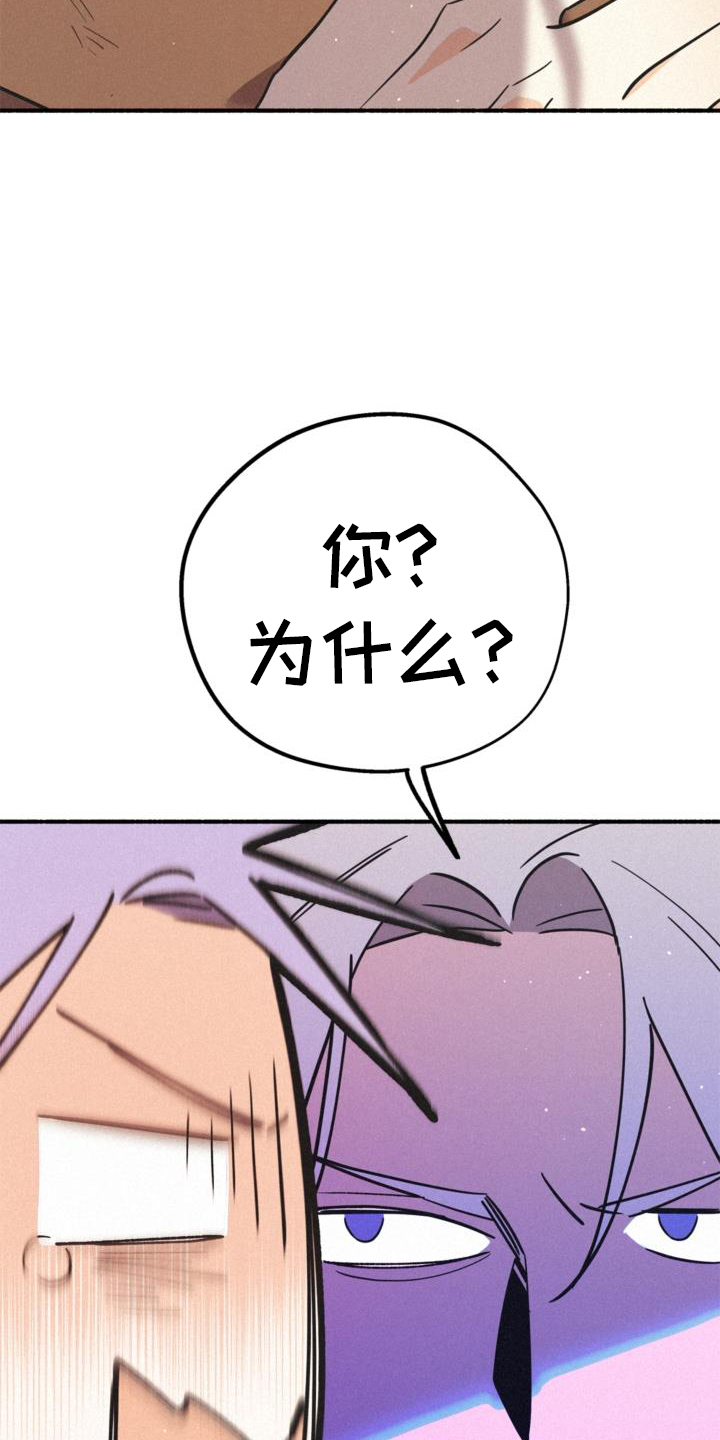 《归还》漫画最新章节第63章：行李免费下拉式在线观看章节第【6】张图片