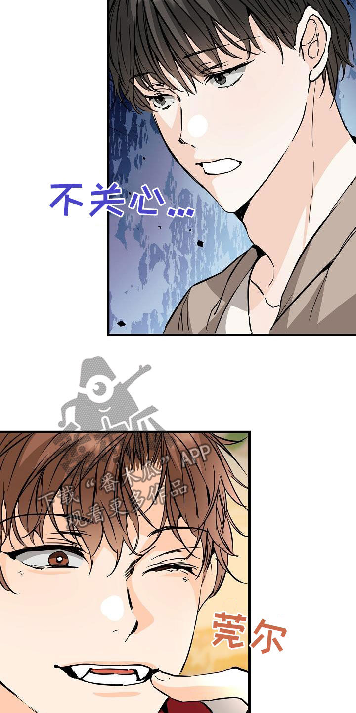 《心动的距离》漫画最新章节第65章：丢失免费下拉式在线观看章节第【3】张图片