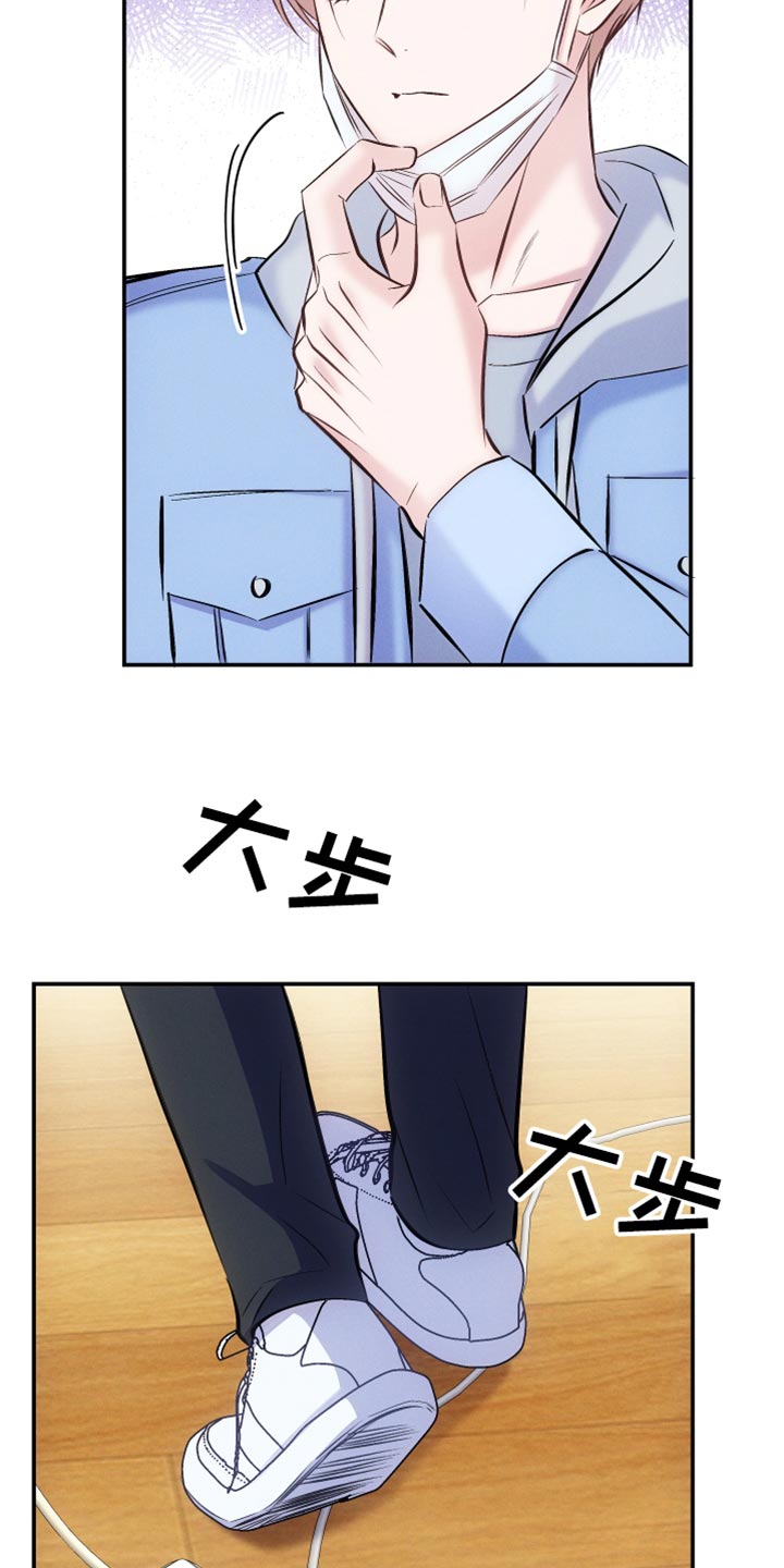 《救赎之音》漫画最新章节第49章：不需要你了免费下拉式在线观看章节第【21】张图片