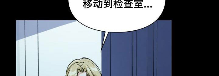 《兽现文字》漫画最新章节第133章：【第二季】狂暴免费下拉式在线观看章节第【22】张图片