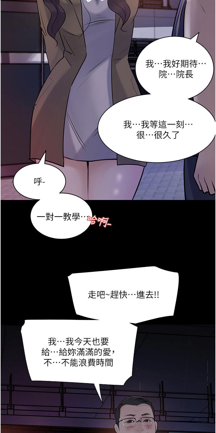 《拉近距离》漫画最新章节第65章：我帮你 免费下拉式在线观看章节第【8】张图片