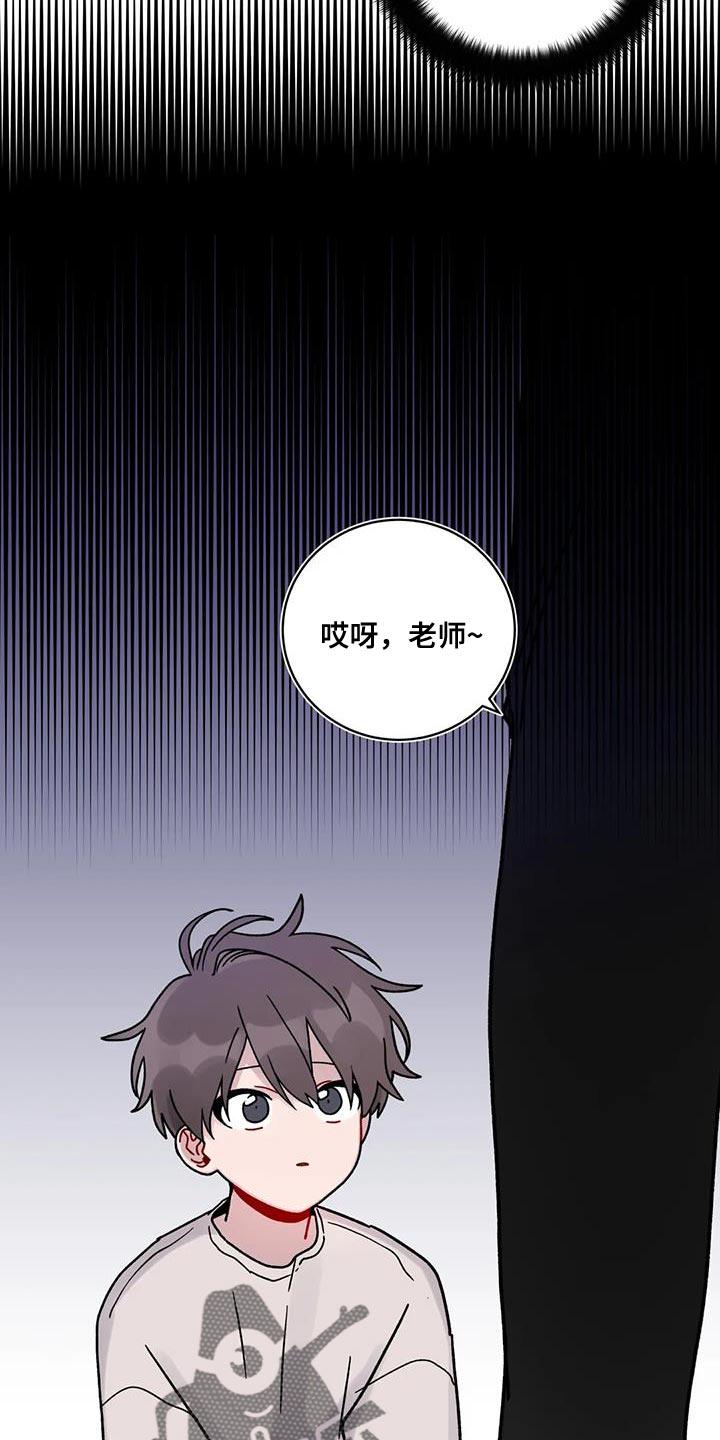 《复生之缘》漫画最新章节第34章：指使免费下拉式在线观看章节第【21】张图片