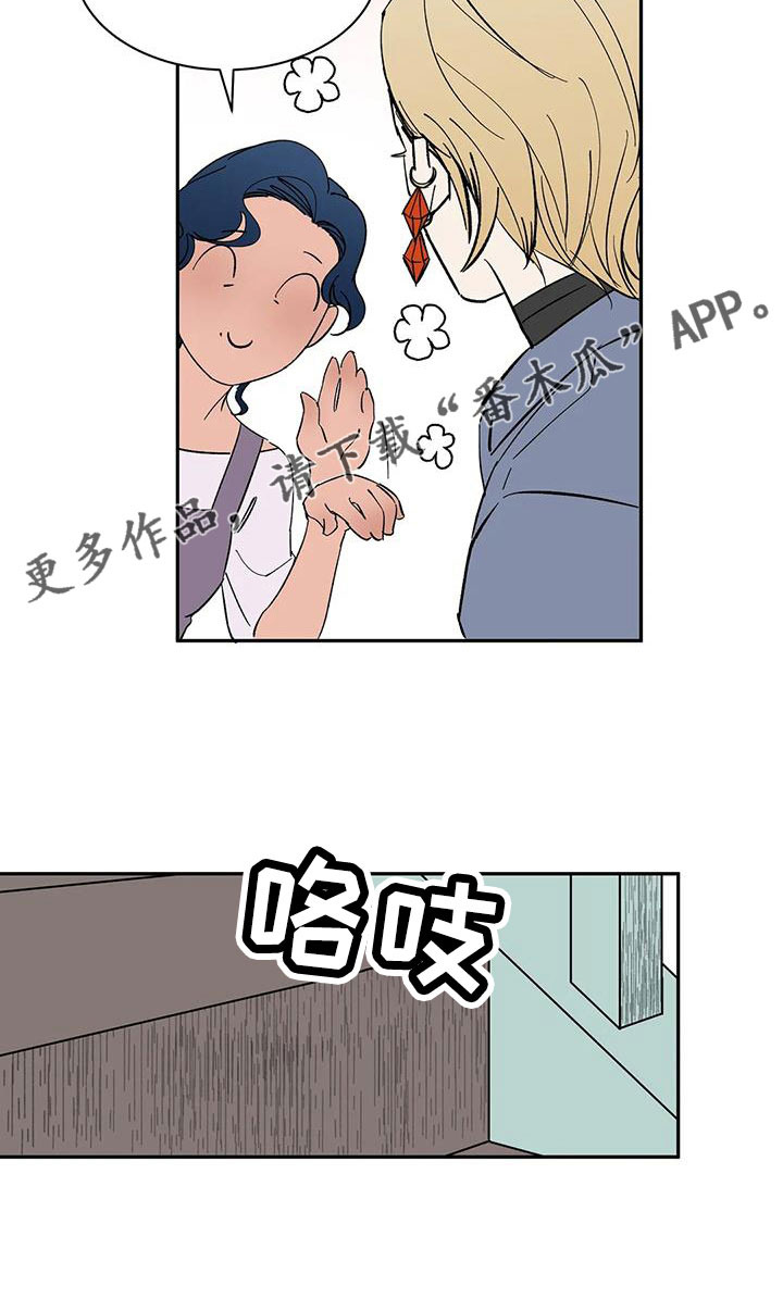 《天神的追随》漫画最新章节第100章：【第二季】没电了免费下拉式在线观看章节第【1】张图片