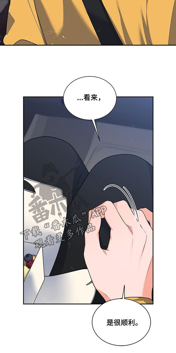 《熟悉的面孔》漫画最新章节第57章：更加严重免费下拉式在线观看章节第【30】张图片