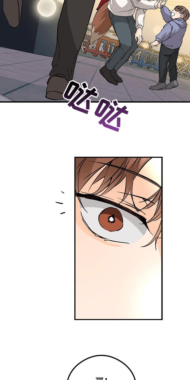 《心动的距离》漫画最新章节第65章：丢失免费下拉式在线观看章节第【6】张图片