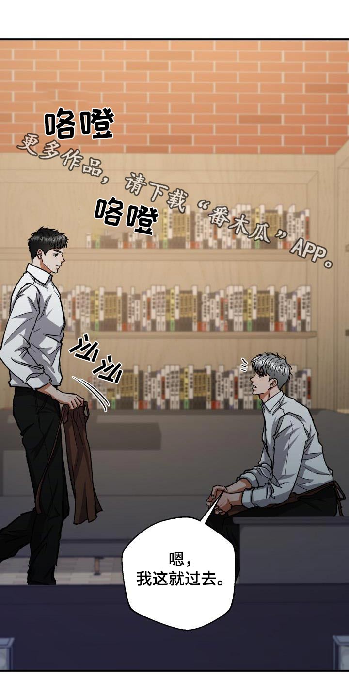 《失落的情感》漫画最新章节第69章：私生子事件免费下拉式在线观看章节第【3】张图片