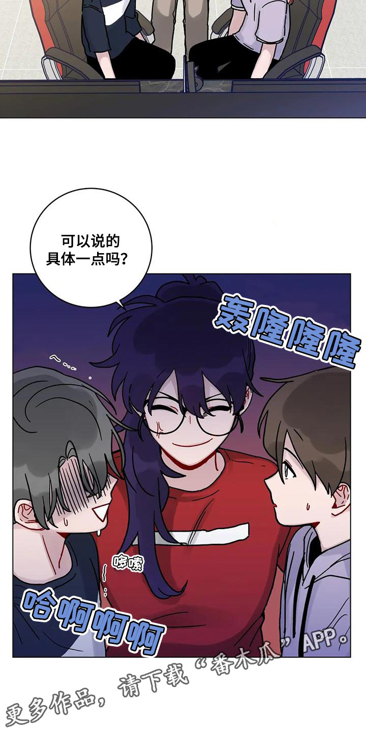 《复生之缘》漫画最新章节第34章：指使免费下拉式在线观看章节第【1】张图片