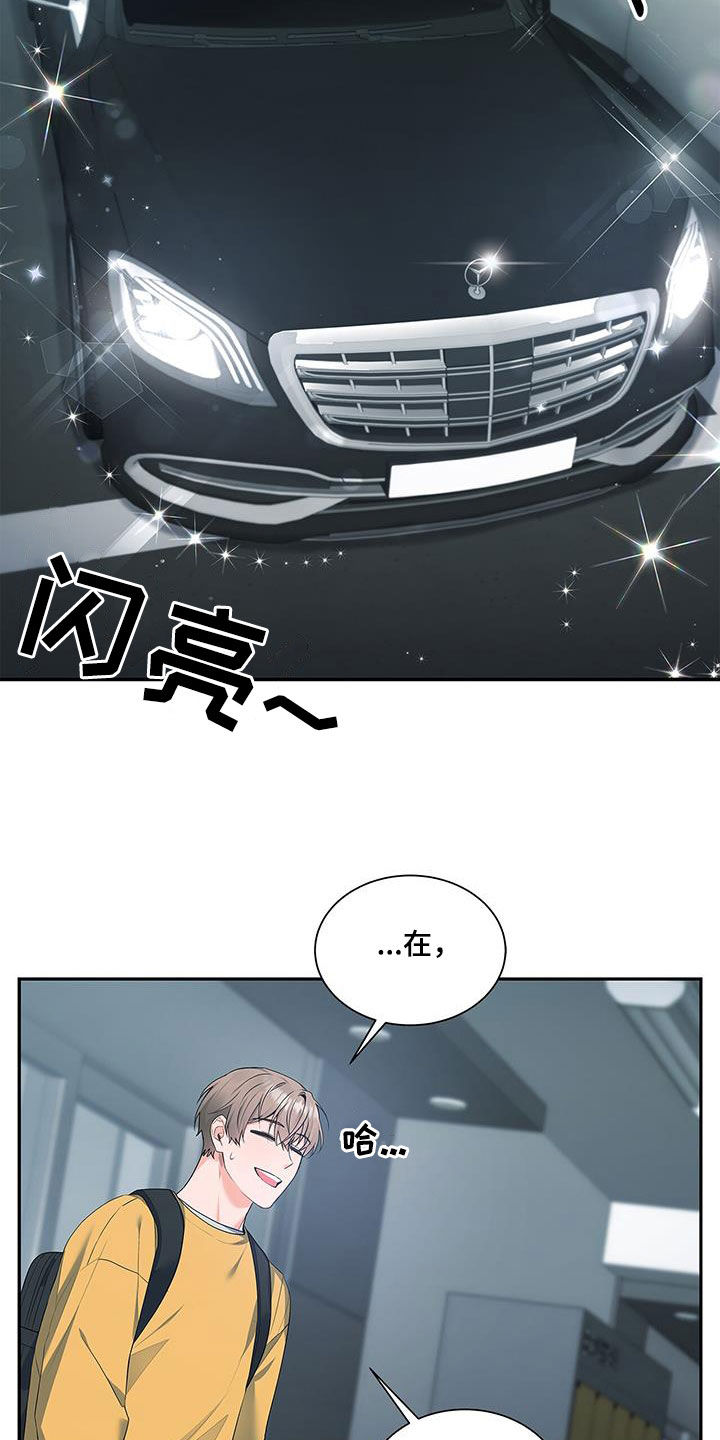 《熟悉的面孔》漫画最新章节第56章：脸色免费下拉式在线观看章节第【10】张图片