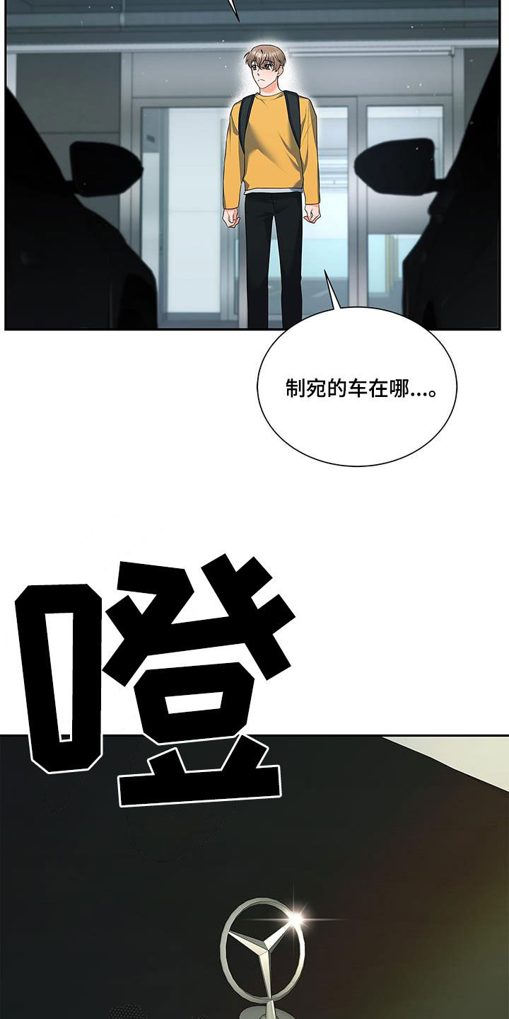 《熟悉的面孔》漫画最新章节第56章：脸色免费下拉式在线观看章节第【12】张图片