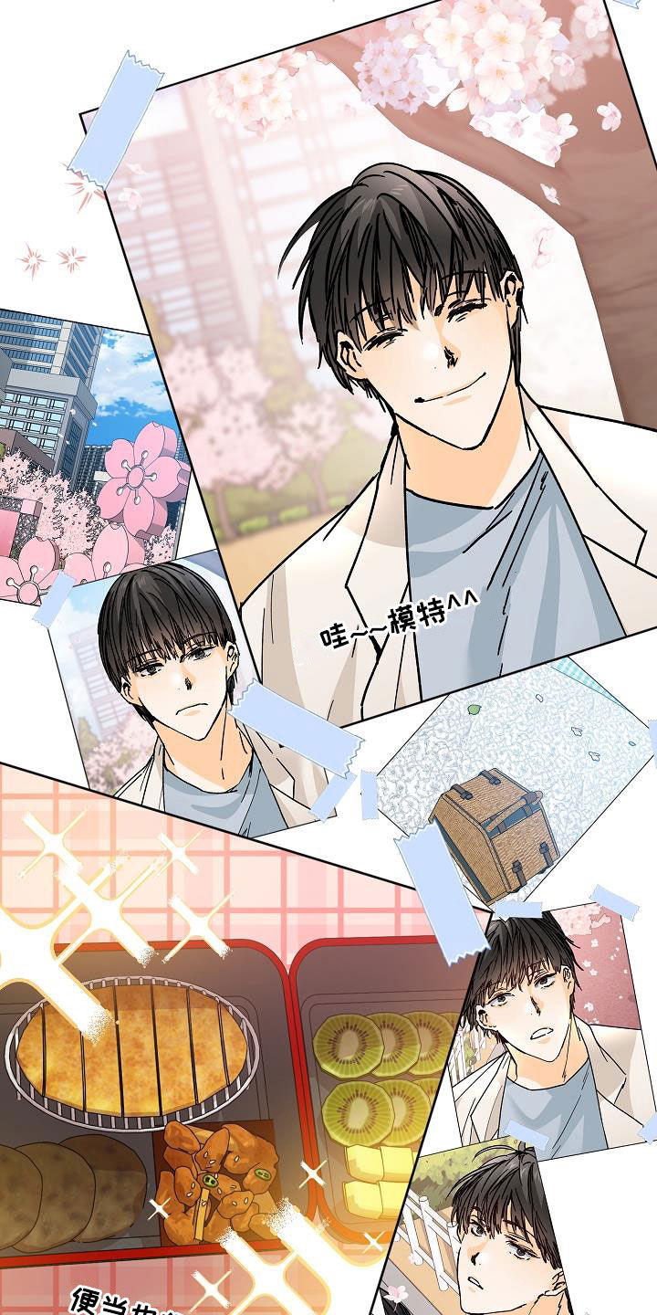 《心动的距离》漫画最新章节第66章：不理解免费下拉式在线观看章节第【8】张图片