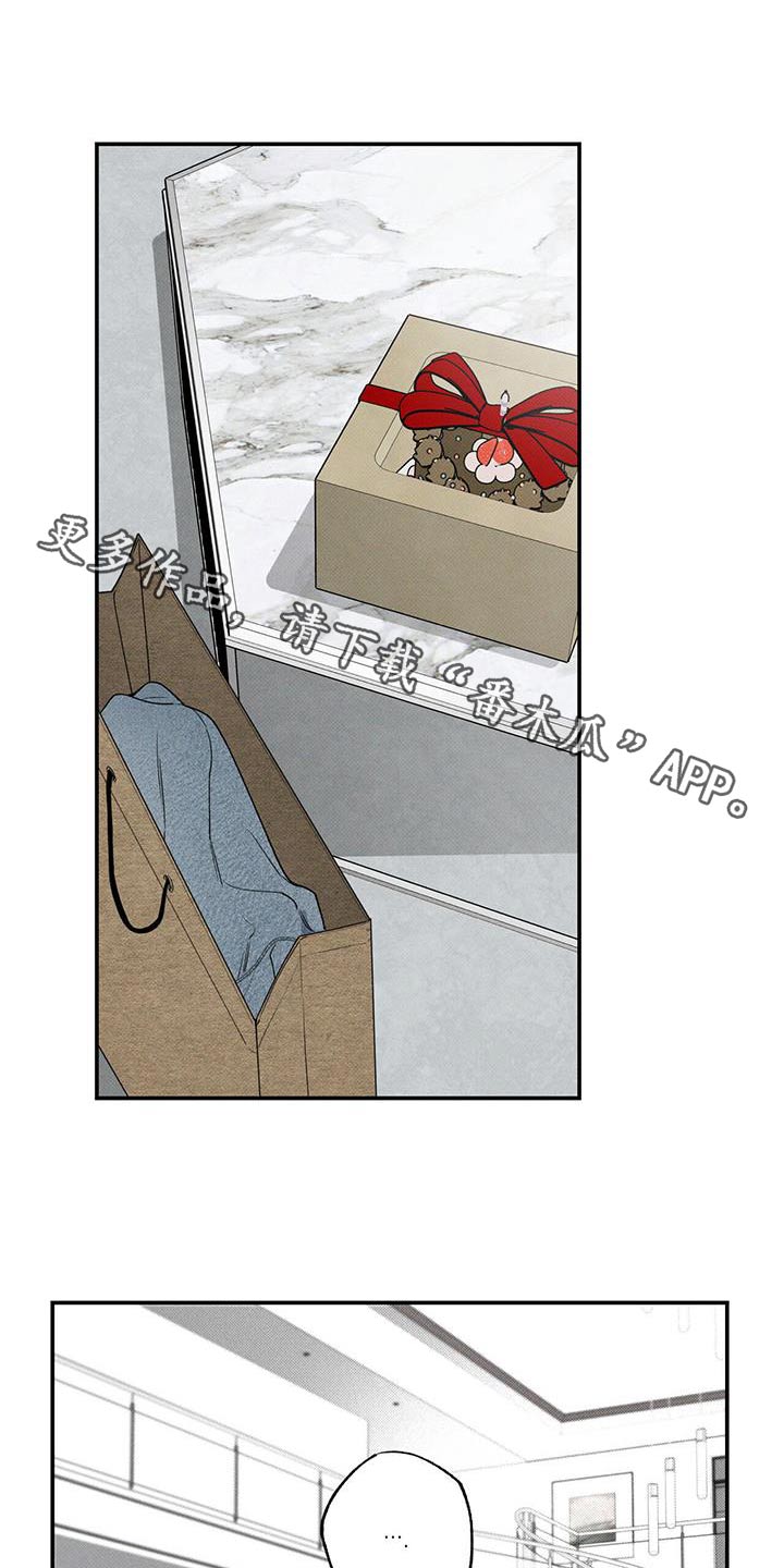 送上门的爱-第85章：【第二季】礼物全彩韩漫标签