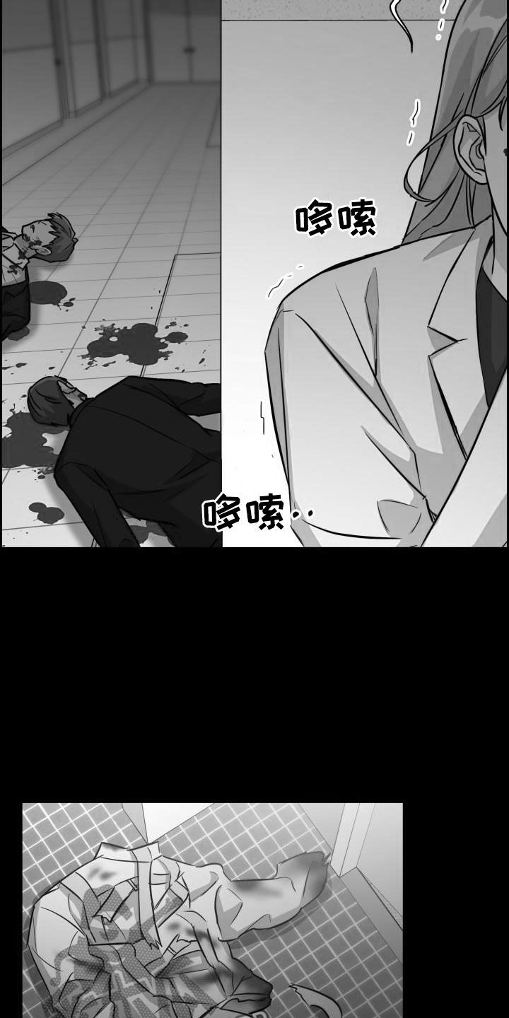 《兽现文字》漫画最新章节第133章：【第二季】狂暴免费下拉式在线观看章节第【10】张图片