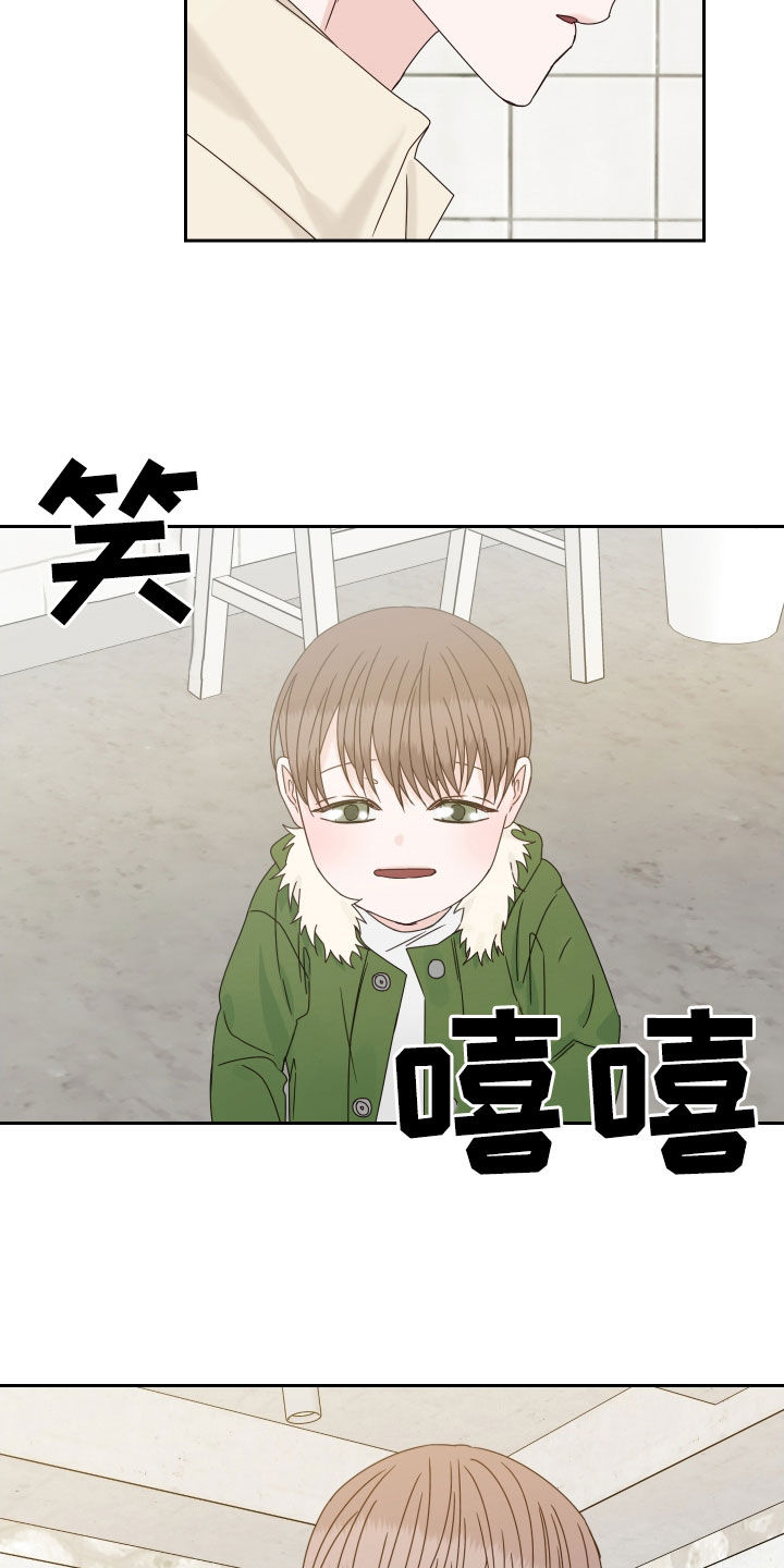 《终点线》漫画最新章节第102章：【番外】久违免费下拉式在线观看章节第【8】张图片