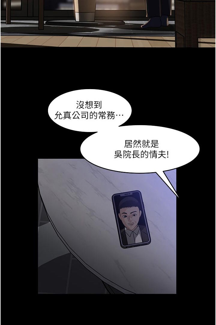 《拉近距离》漫画最新章节第65章：我帮你 免费下拉式在线观看章节第【12】张图片