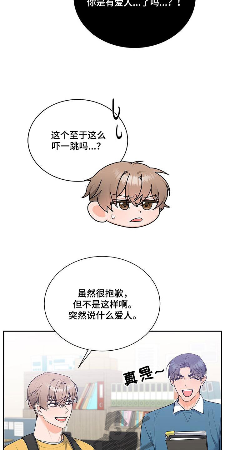 《熟悉的面孔》漫画最新章节第56章：脸色免费下拉式在线观看章节第【26】张图片