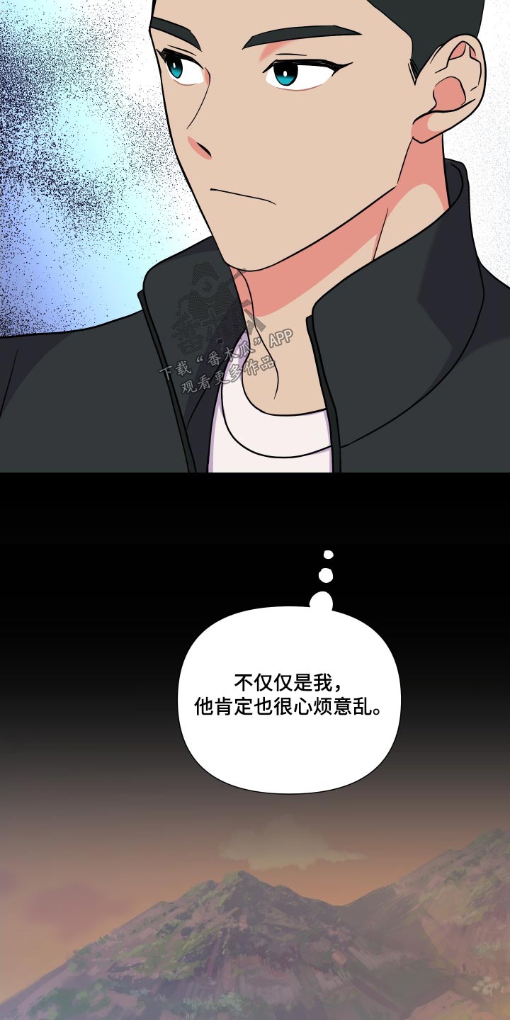 《男友回归》漫画最新章节第136章：【第三季】问题免费下拉式在线观看章节第【22】张图片