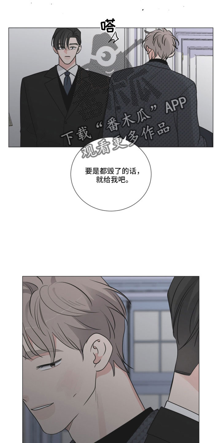 《继承关系》漫画最新章节第123章：我也很想你免费下拉式在线观看章节第【10】张图片