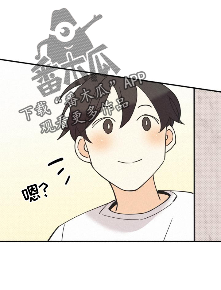 《归还》漫画最新章节第63章：行李免费下拉式在线观看章节第【17】张图片