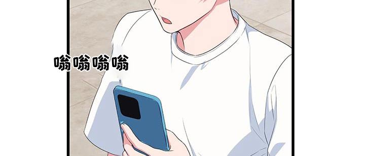 《娱乐偶像》漫画最新章节第49章：怎么样免费下拉式在线观看章节第【17】张图片