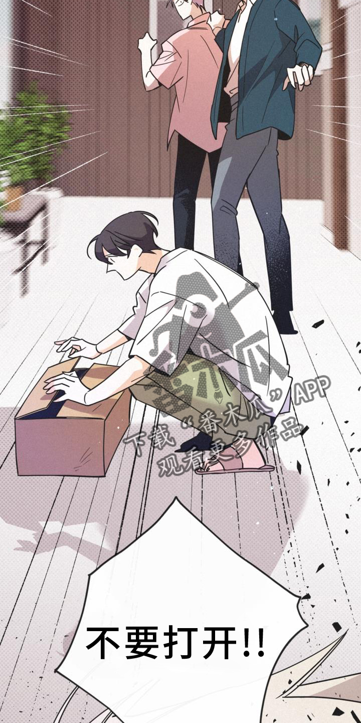 《归还》漫画最新章节第63章：行李免费下拉式在线观看章节第【3】张图片