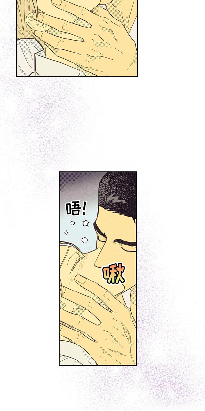 《内或外》漫画最新章节第182章：【第四季】你太吸引我了免费下拉式在线观看章节第【15】张图片