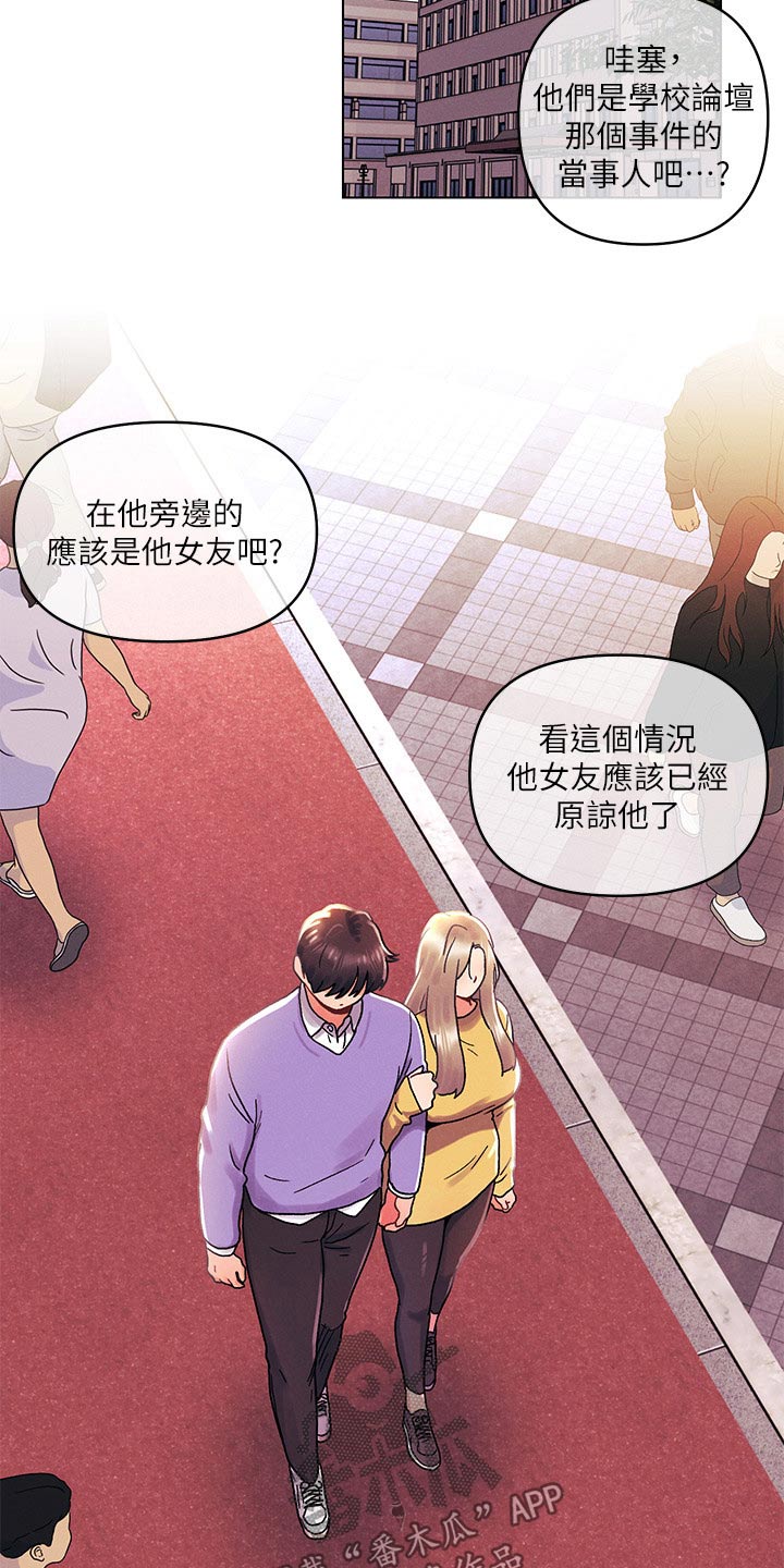 《彻夜长谈》漫画最新章节第61章：最喜欢的人免费下拉式在线观看章节第【5】张图片