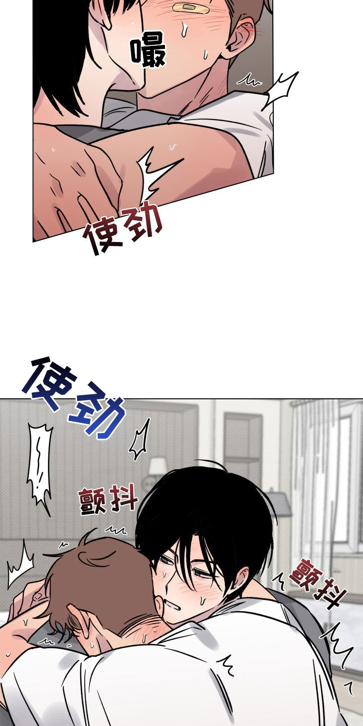 《祝你好运》漫画最新章节第24章：无法拒绝免费下拉式在线观看章节第【3】张图片