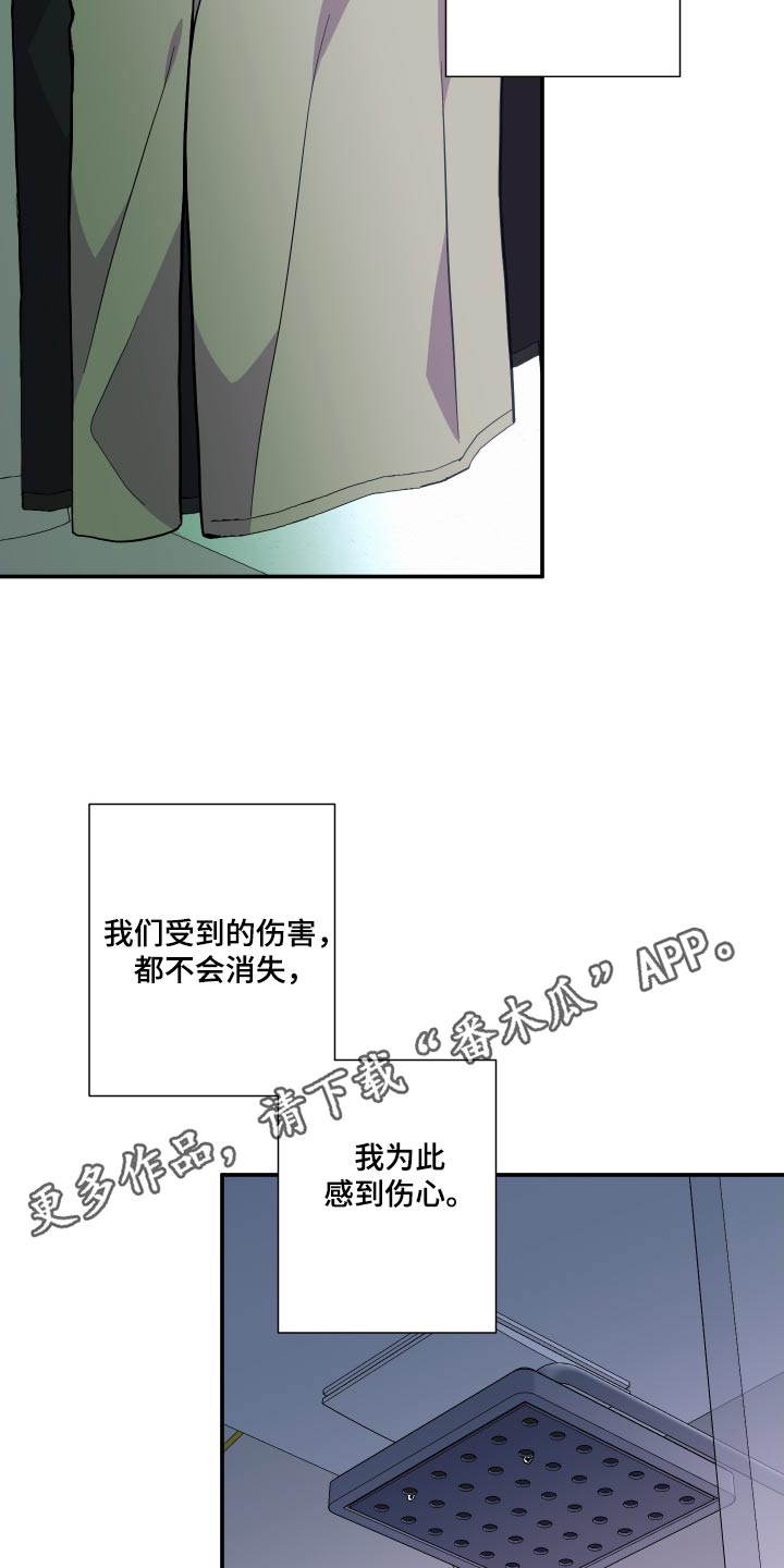 《男友回归》漫画最新章节第137章：【第三季】称呼免费下拉式在线观看章节第【2】张图片