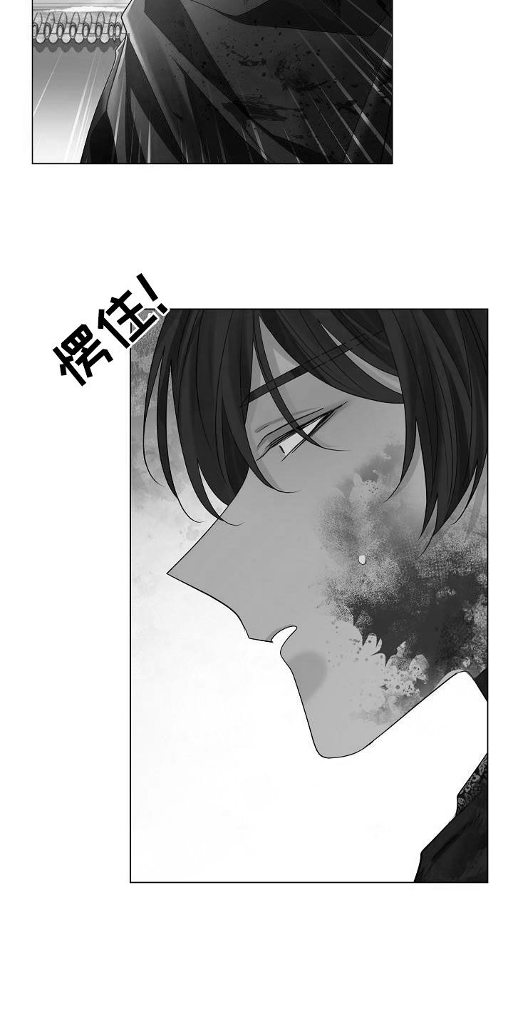 《无处可逃》漫画最新章节第123章：【第二季】藏在心里的感情免费下拉式在线观看章节第【22】张图片