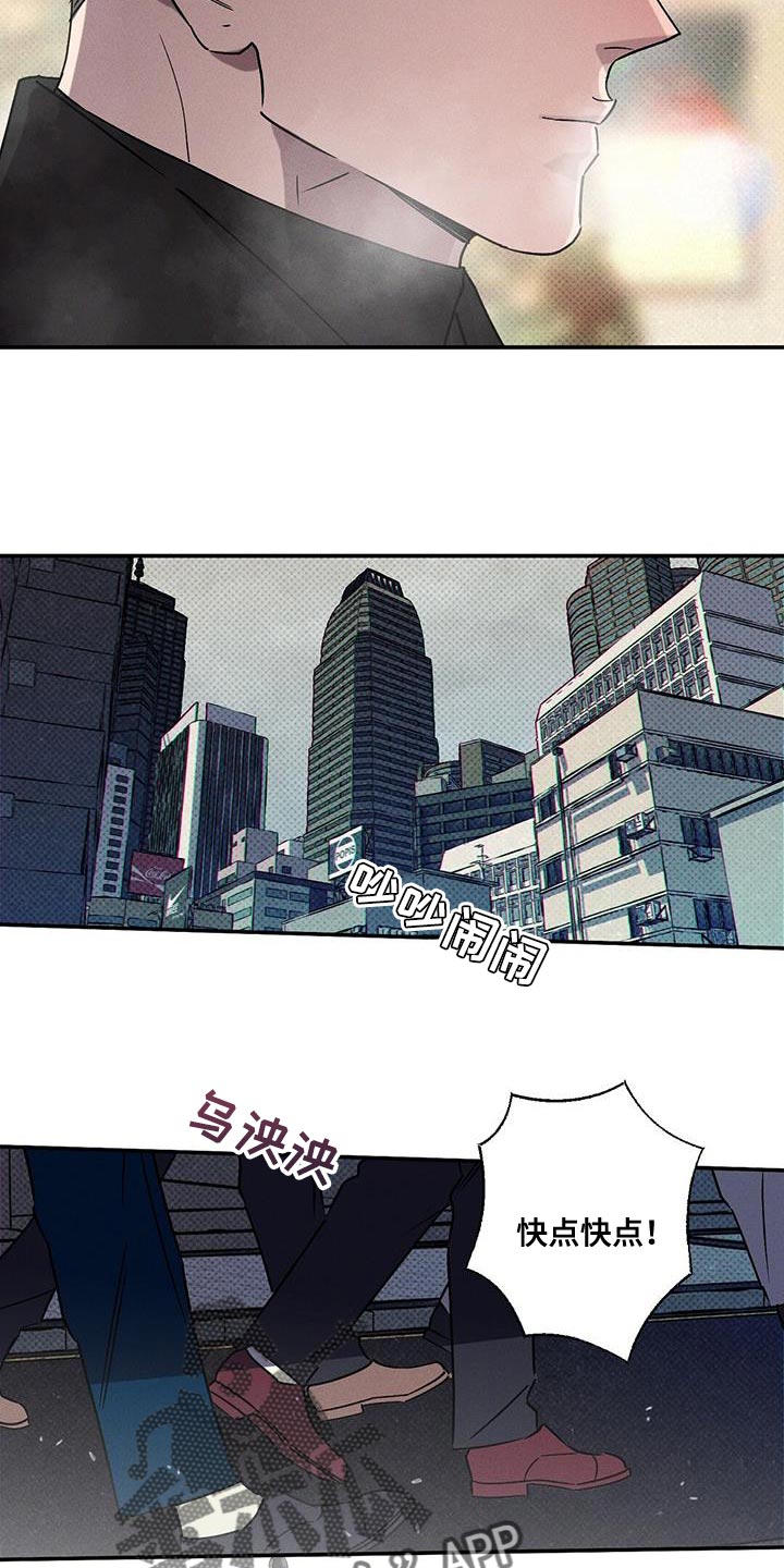 《狂沙肆虐》漫画最新章节第75章：心情很微妙免费下拉式在线观看章节第【11】张图片