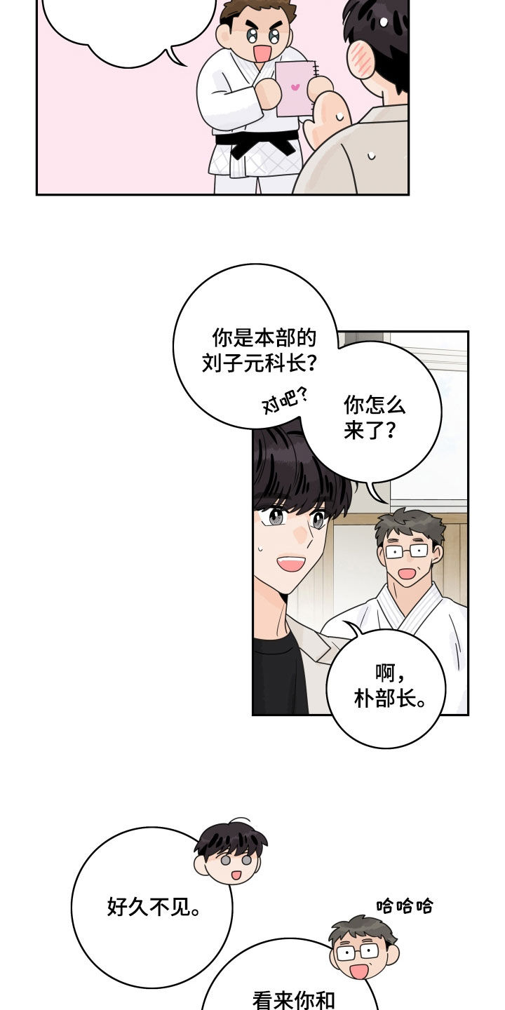 《金牌代理》漫画最新章节第169章：【番外】我也很想你免费下拉式在线观看章节第【13】张图片