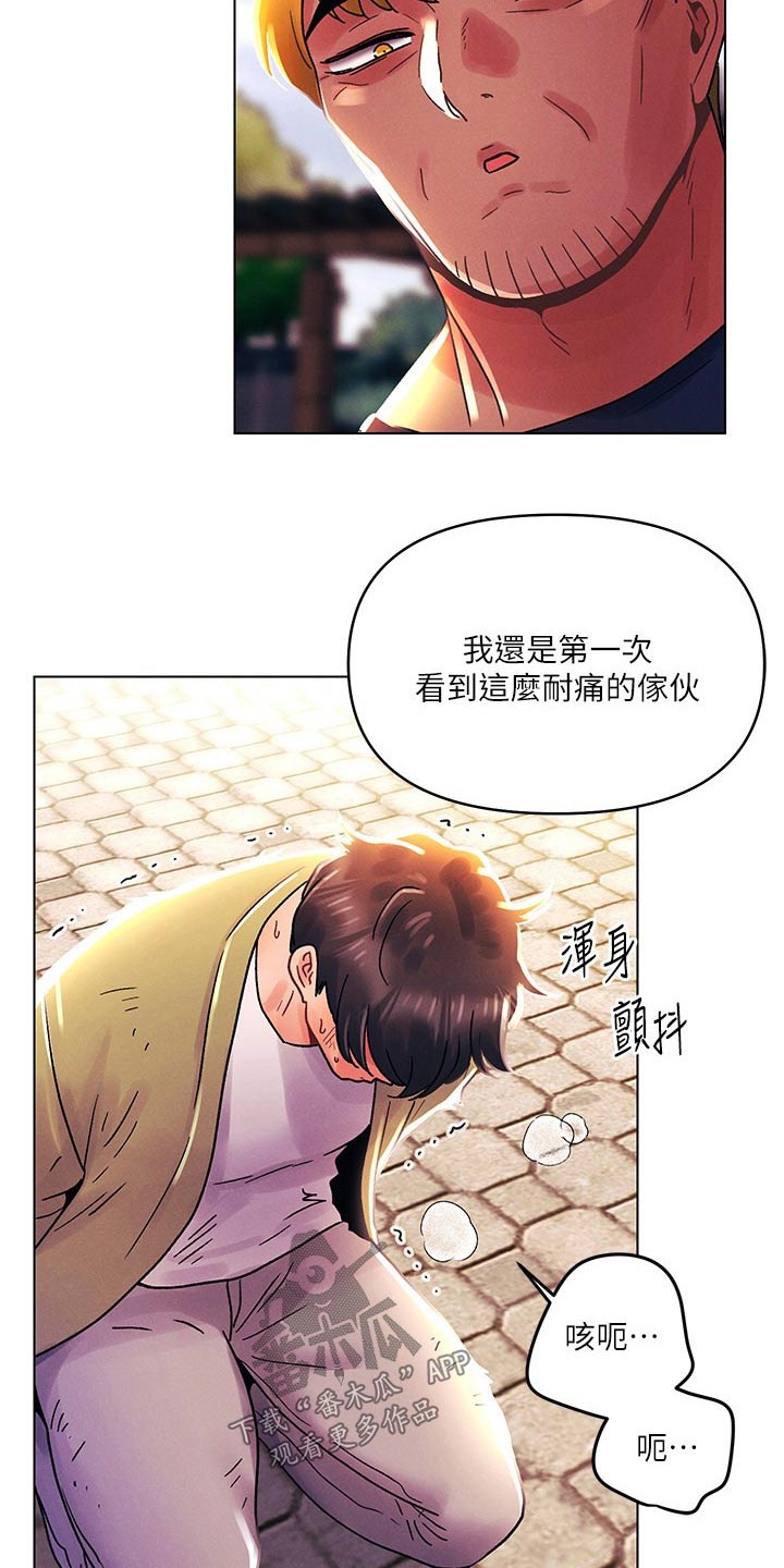 《彻夜长谈》漫画最新章节第63章：三下免费下拉式在线观看章节第【14】张图片