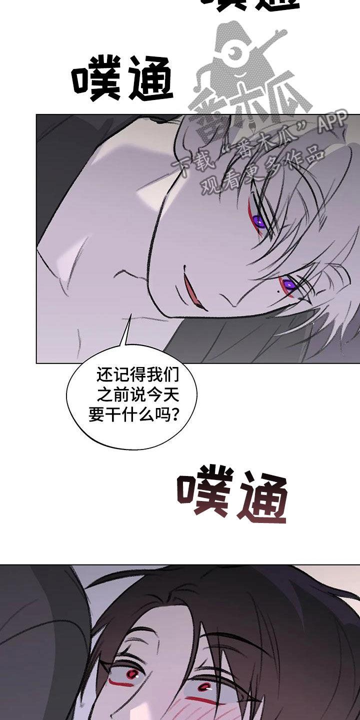 《熟人惯犯》漫画最新章节第57章：不要勉强免费下拉式在线观看章节第【14】张图片