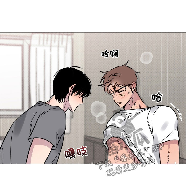 《祝你好运》漫画最新章节第24章：无法拒绝免费下拉式在线观看章节第【10】张图片