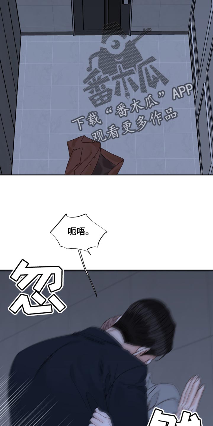 《终点线》漫画最新章节第114章：【番外】游刃有余免费下拉式在线观看章节第【23】张图片