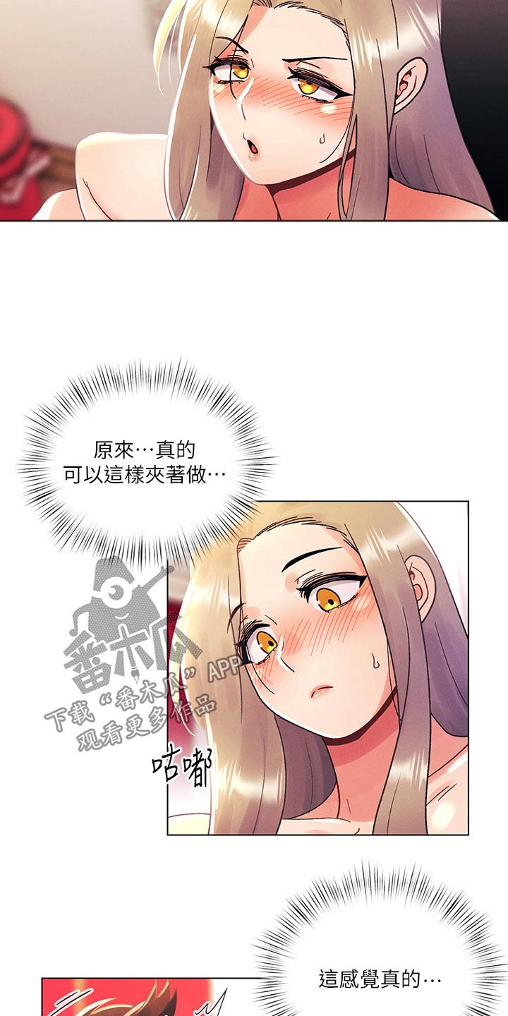 《彻夜长谈》漫画最新章节第62章：等待免费下拉式在线观看章节第【13】张图片